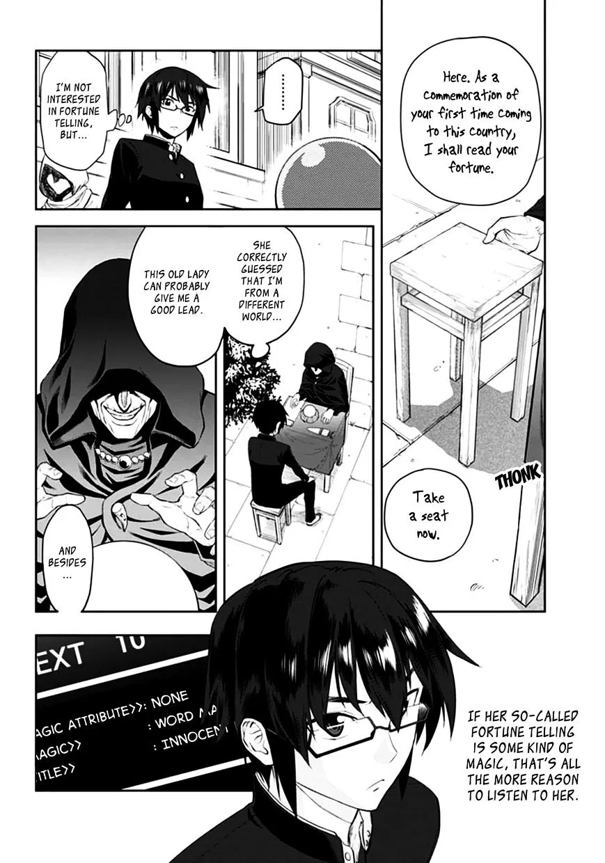 Konjiki No Moji Tsukai - Yuusha Yonin Ni Makikomareta Unique Cheat Chapter 2 page 2 - 