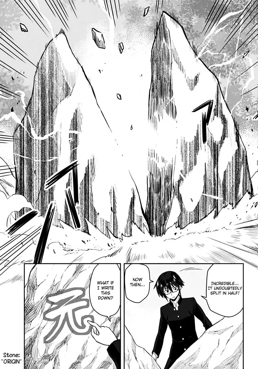 Konjiki No Moji Tsukai - Yuusha Yonin Ni Makikomareta Unique Cheat Chapter 2 page 13 - 