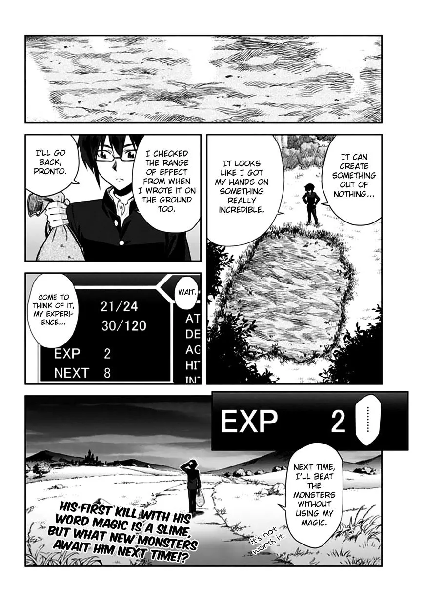 Konjiki No Moji Tsukai - Yuusha Yonin Ni Makikomareta Unique Cheat Chapter 2 page 23 - 