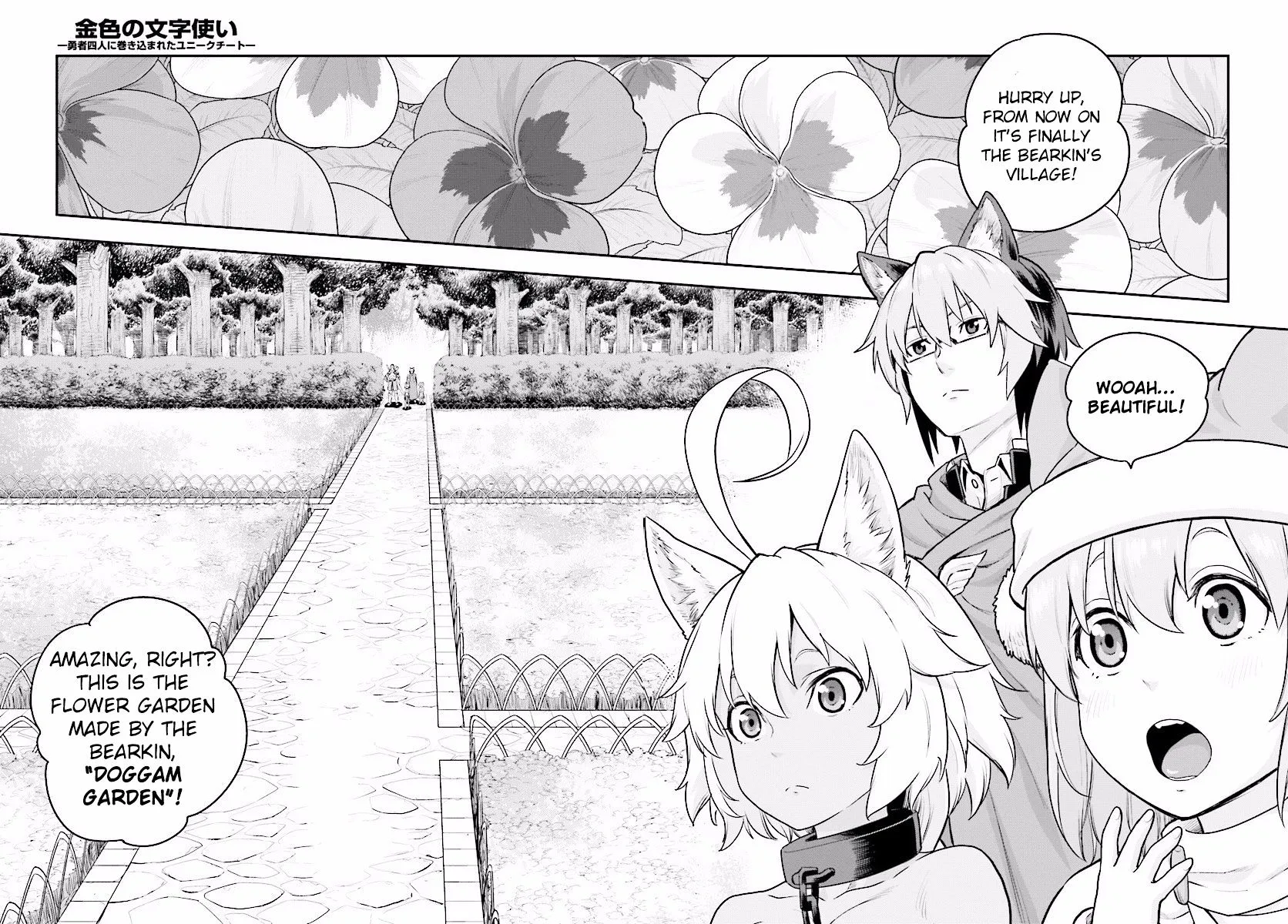 Konjiki No Moji Tsukai - Yuusha Yonin Ni Makikomareta Unique Cheat Chapter 20 page 31 - 