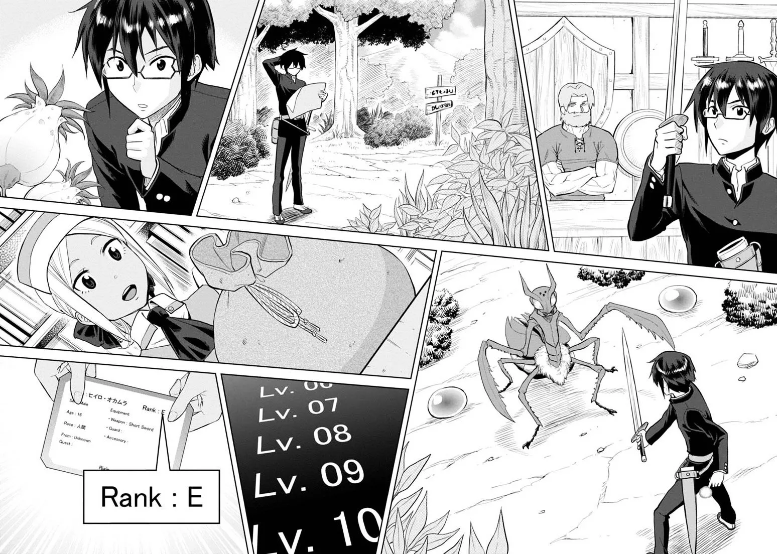 Konjiki No Moji Tsukai - Yuusha Yonin Ni Makikomareta Unique Cheat Chapter 3 page 19 - 