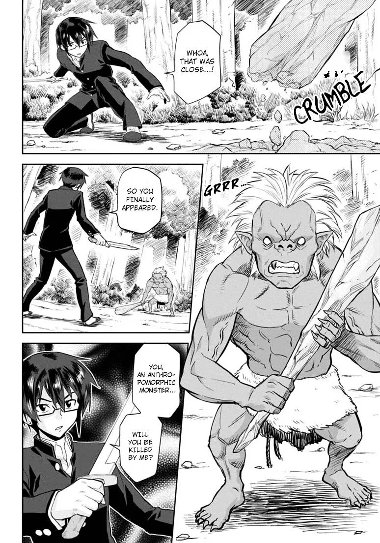 Konjiki No Moji Tsukai - Yuusha Yonin Ni Makikomareta Unique Cheat Chapter 3 page 8 - 