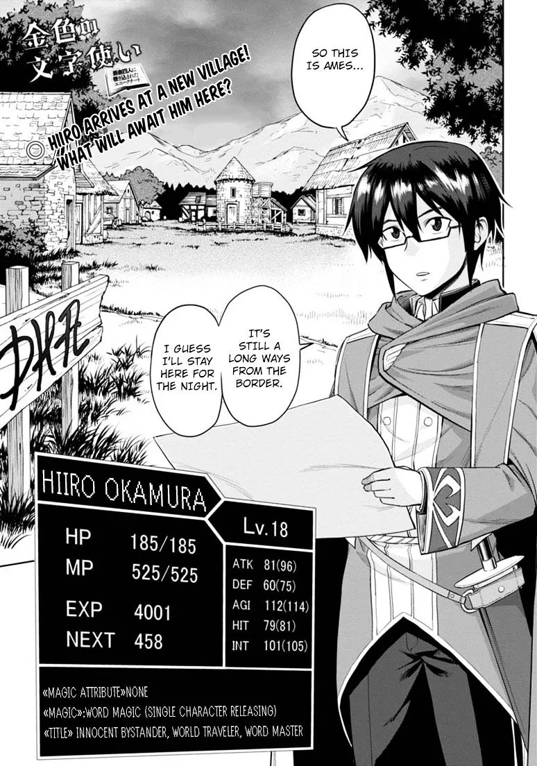 Konjiki No Moji Tsukai - Yuusha Yonin Ni Makikomareta Unique Cheat Chapter 4 page 1 - 