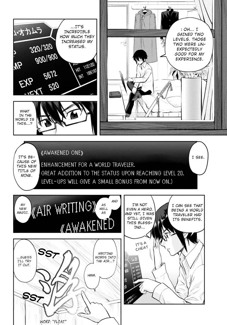 Konjiki No Moji Tsukai - Yuusha Yonin Ni Makikomareta Unique Cheat Chapter 4 page 32 - 