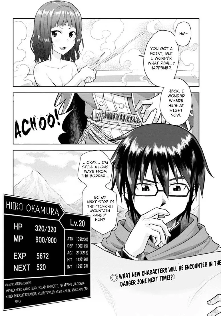 Konjiki No Moji Tsukai - Yuusha Yonin Ni Makikomareta Unique Cheat Chapter 4 page 42 - 