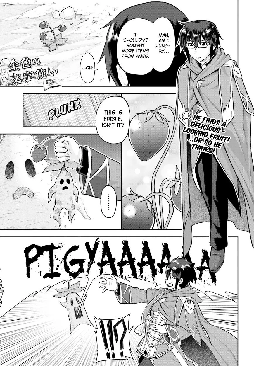 Konjiki No Moji Tsukai - Yuusha Yonin Ni Makikomareta Unique Cheat Chapter 5 page 1 - 