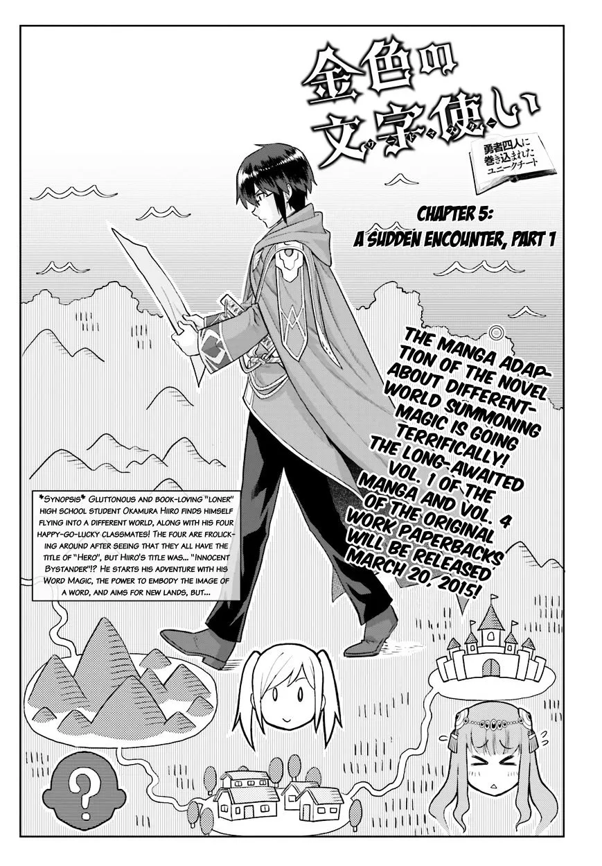 Konjiki No Moji Tsukai - Yuusha Yonin Ni Makikomareta Unique Cheat Chapter 5 page 2 - 