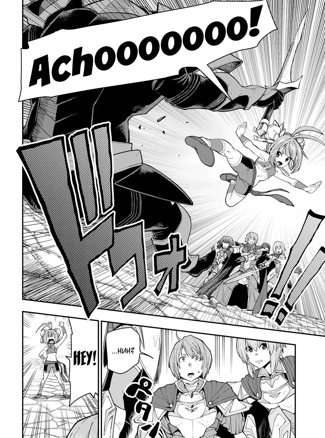 Konjiki No Moji Tsukai - Yuusha Yonin Ni Makikomareta Unique Cheat Chapter 61 page 15 - 