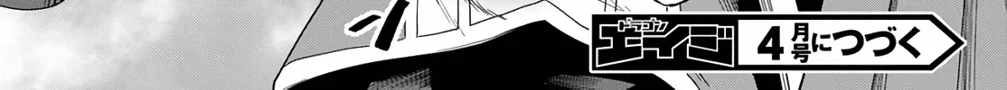 Konjiki No Moji Tsukai - Yuusha Yonin Ni Makikomareta Unique Cheat Chapter 61 page 56 - 