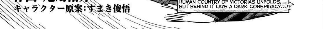 Konjiki No Moji Tsukai - Yuusha Yonin Ni Makikomareta Unique Cheat Chapter 62 page 2 - 