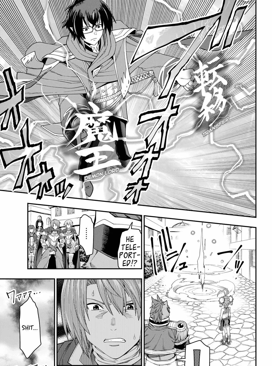 Konjiki No Moji Tsukai - Yuusha Yonin Ni Makikomareta Unique Cheat Chapter 62 page 19 - 