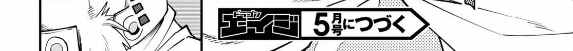 Konjiki No Moji Tsukai - Yuusha Yonin Ni Makikomareta Unique Cheat Chapter 62 page 60 - 