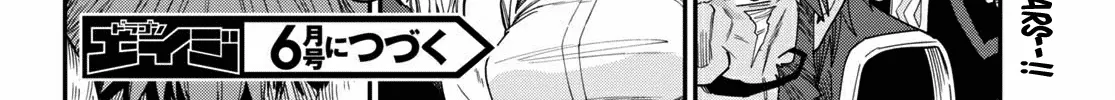 Konjiki No Moji Tsukai - Yuusha Yonin Ni Makikomareta Unique Cheat Chapter 63 page 54 - 