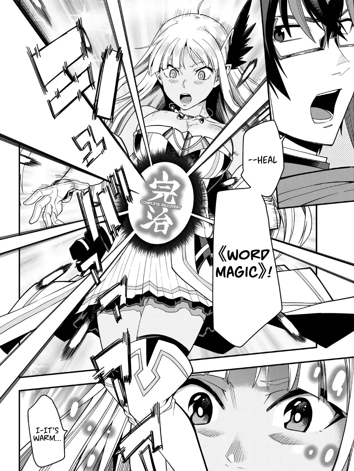 Konjiki No Moji Tsukai - Yuusha Yonin Ni Makikomareta Unique Cheat Chapter 64 page 15 - 