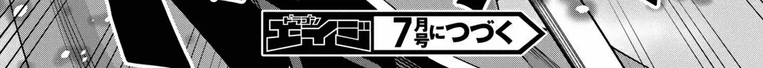 Konjiki No Moji Tsukai - Yuusha Yonin Ni Makikomareta Unique Cheat Chapter 64 page 54 - 