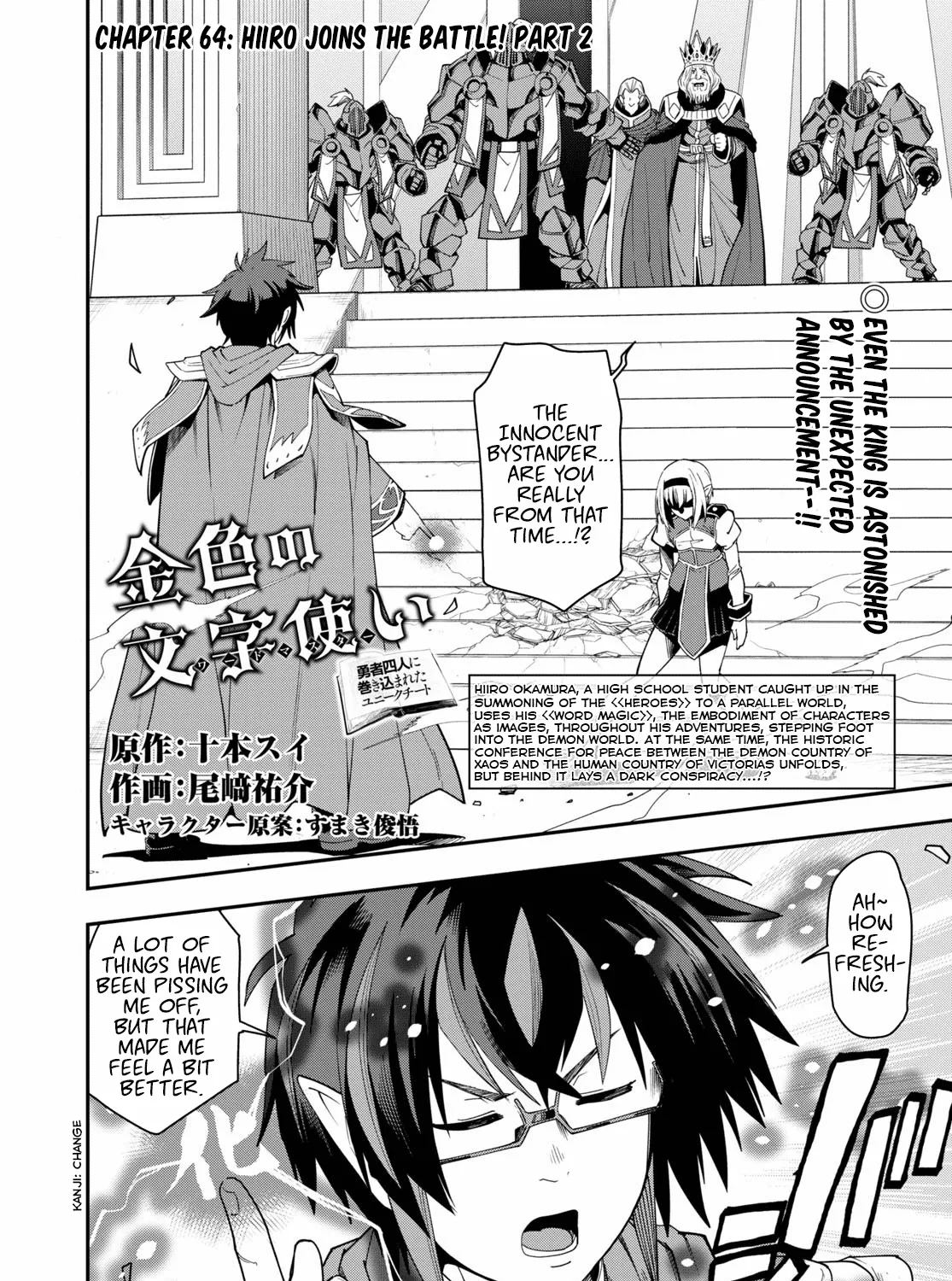 Konjiki No Moji Tsukai - Yuusha Yonin Ni Makikomareta Unique Cheat Chapter 65 page 1 - 