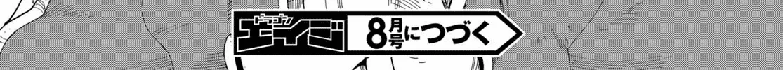Konjiki No Moji Tsukai - Yuusha Yonin Ni Makikomareta Unique Cheat Chapter 65 page 66 - 