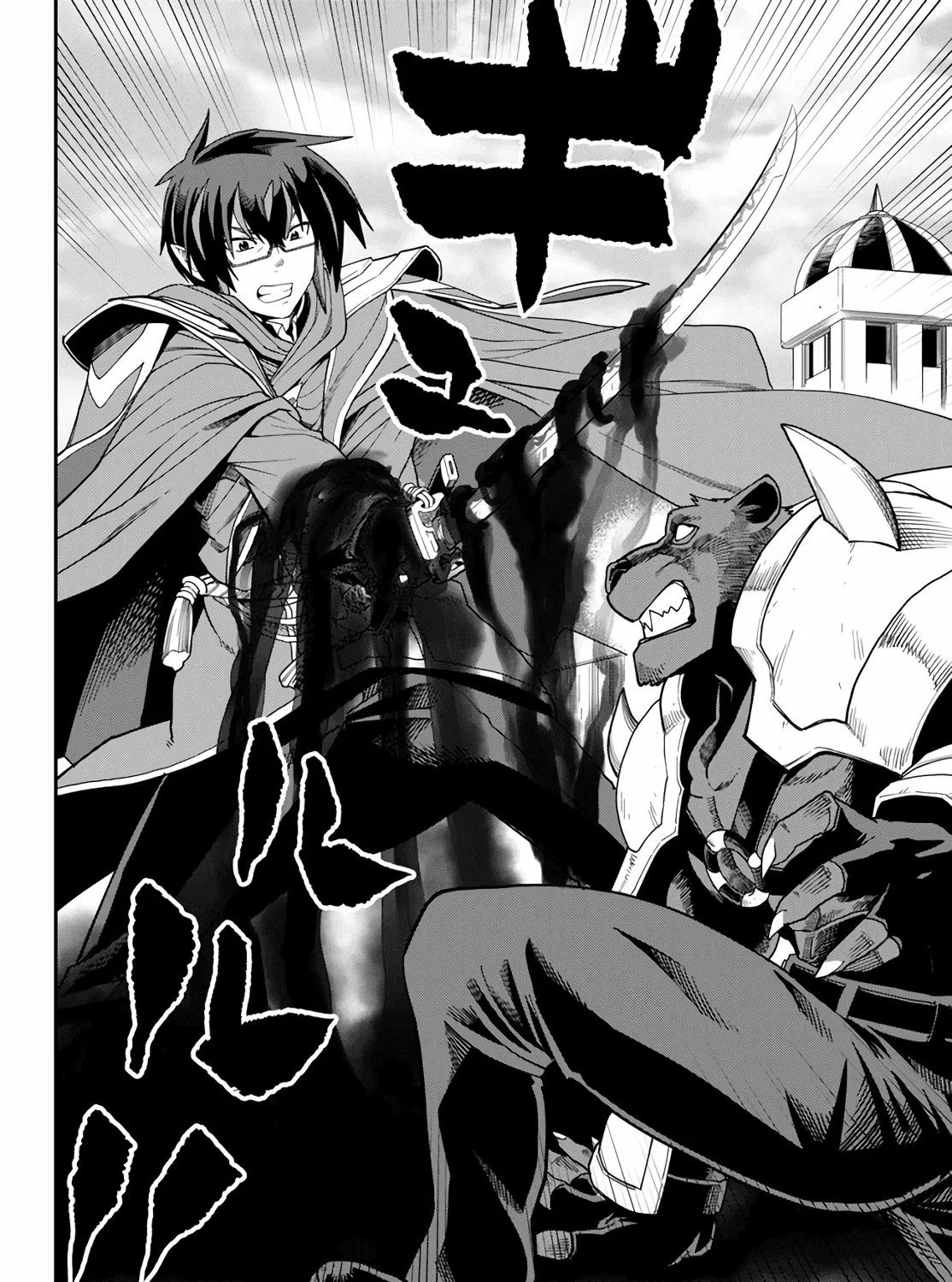 Konjiki No Moji Tsukai - Yuusha Yonin Ni Makikomareta Unique Cheat Chapter 67 page 19 - 