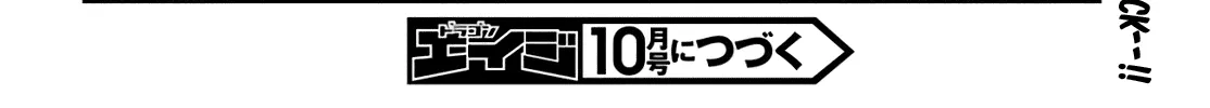 Konjiki No Moji Tsukai - Yuusha Yonin Ni Makikomareta Unique Cheat Chapter 67 page 60 - 