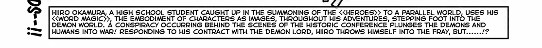 Konjiki No Moji Tsukai - Yuusha Yonin Ni Makikomareta Unique Cheat Chapter 69 page 2 - 