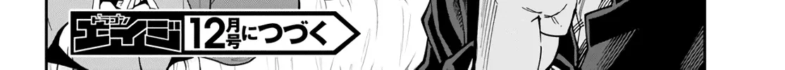 Konjiki No Moji Tsukai - Yuusha Yonin Ni Makikomareta Unique Cheat Chapter 69 page 54 - 