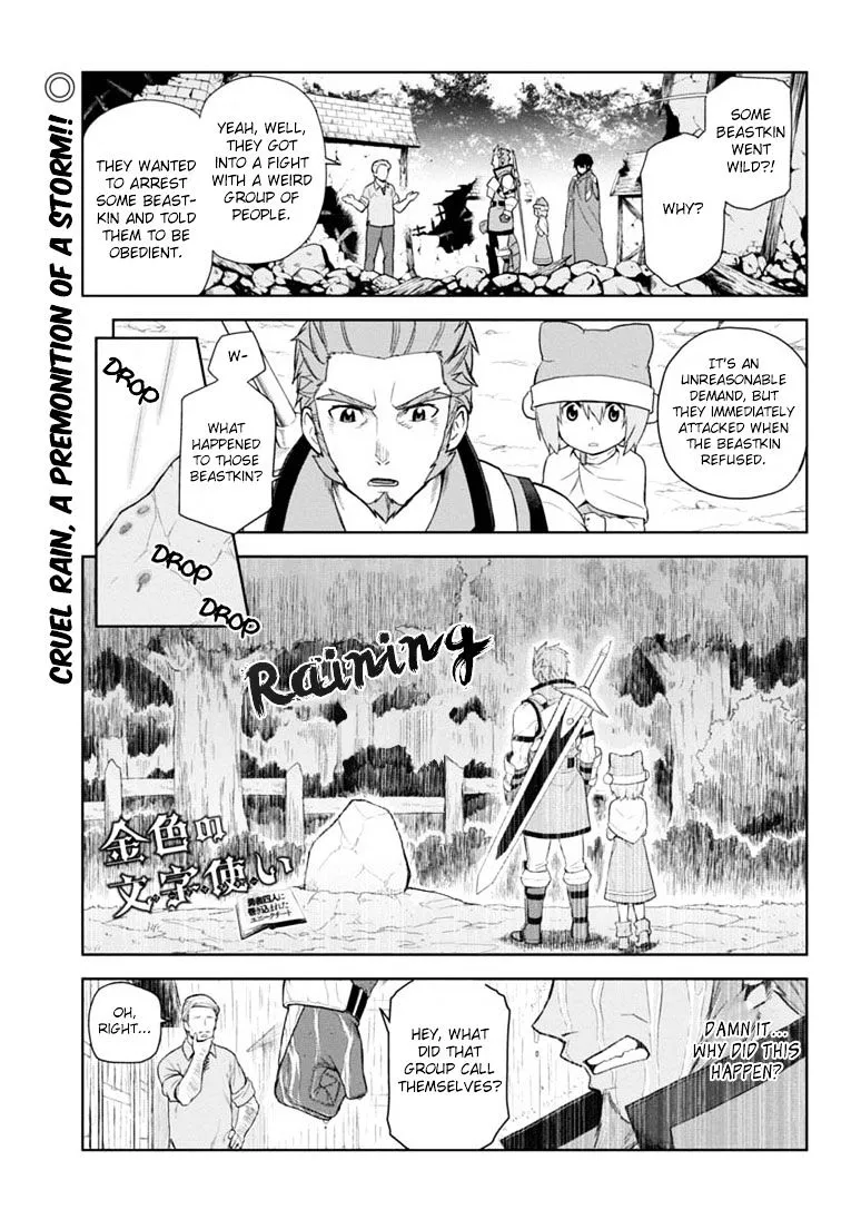 Konjiki No Moji Tsukai - Yuusha Yonin Ni Makikomareta Unique Cheat Chapter 7 page 1 - 