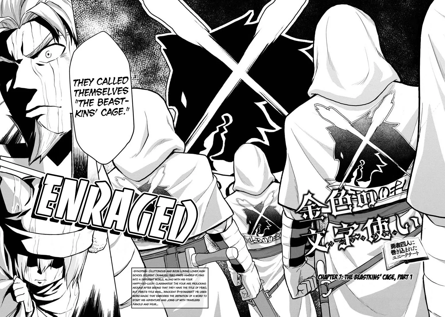 Konjiki No Moji Tsukai - Yuusha Yonin Ni Makikomareta Unique Cheat Chapter 7 page 2 - 