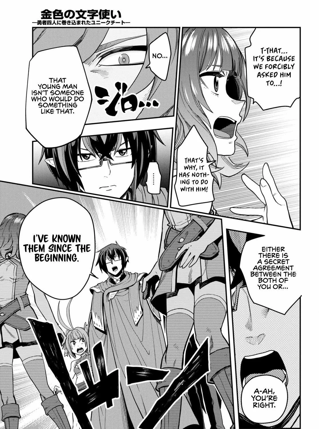 Konjiki No Moji Tsukai - Yuusha Yonin Ni Makikomareta Unique Cheat Chapter 72 page 19 - 