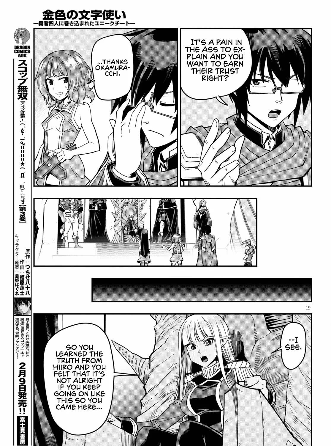 Konjiki No Moji Tsukai - Yuusha Yonin Ni Makikomareta Unique Cheat Chapter 72 page 39 - 