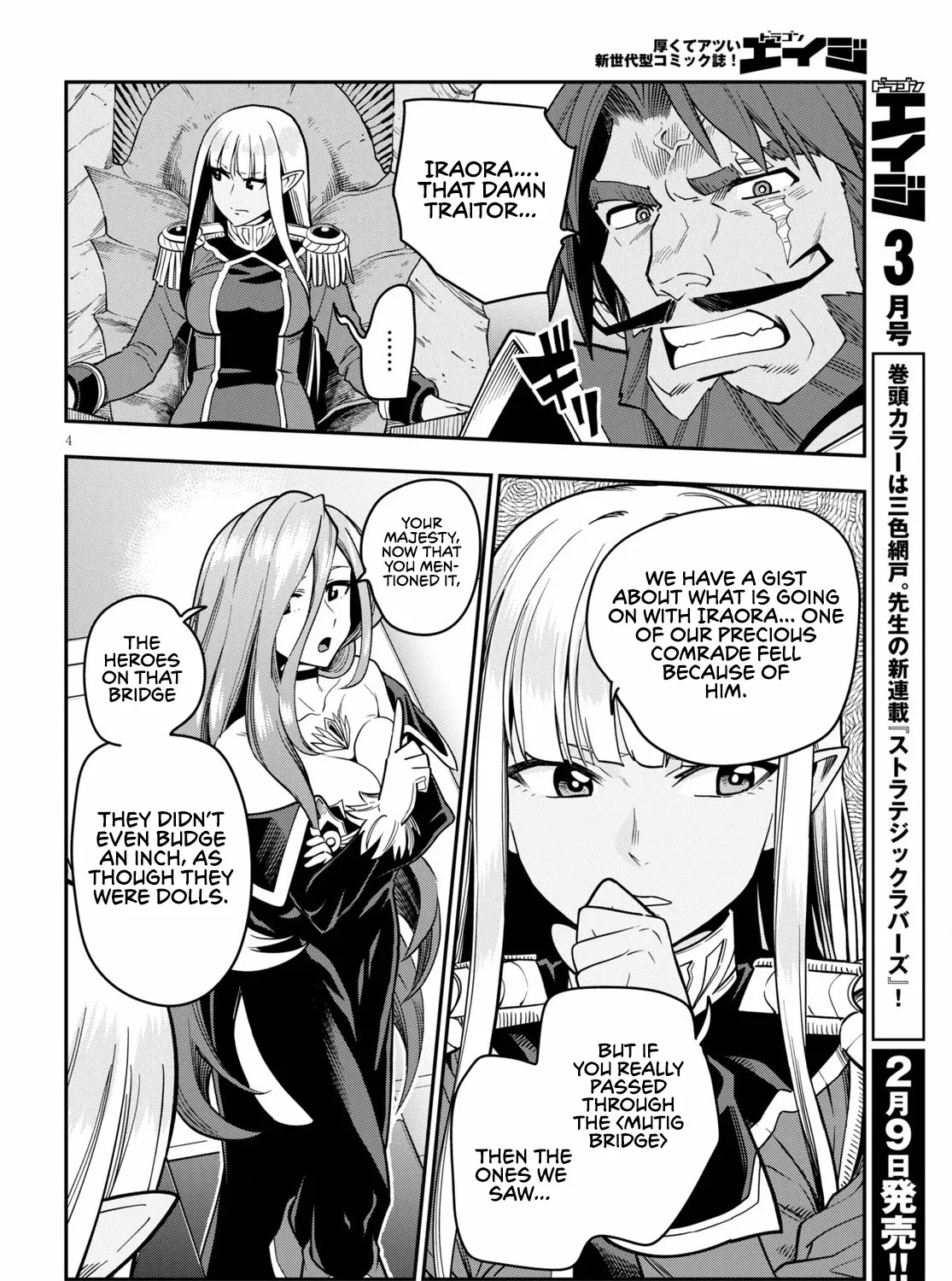 Konjiki No Moji Tsukai - Yuusha Yonin Ni Makikomareta Unique Cheat Chapter 72 page 9 - 