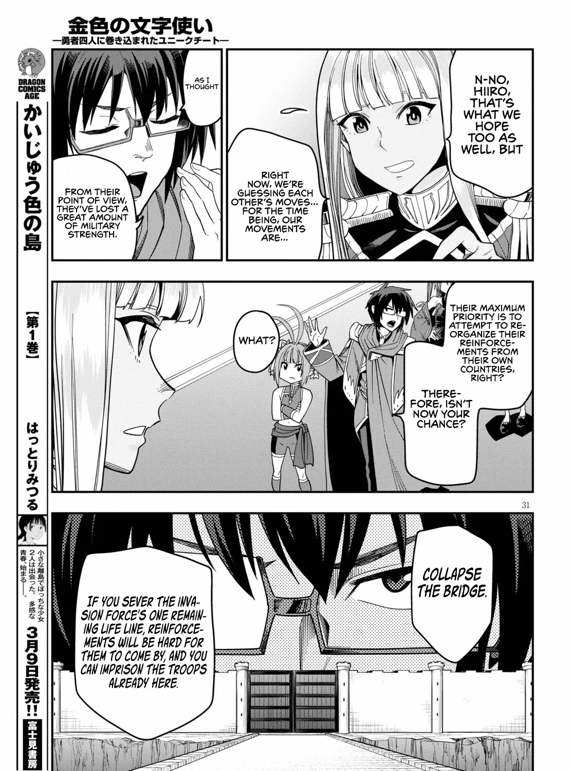 Konjiki No Moji Tsukai - Yuusha Yonin Ni Makikomareta Unique Cheat Chapter 73 page 60 - 