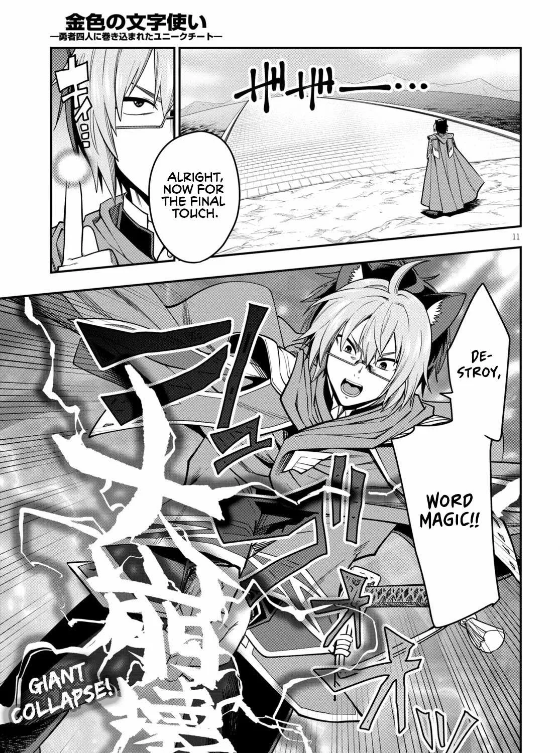 Konjiki No Moji Tsukai - Yuusha Yonin Ni Makikomareta Unique Cheat Chapter 74 page 23 - 