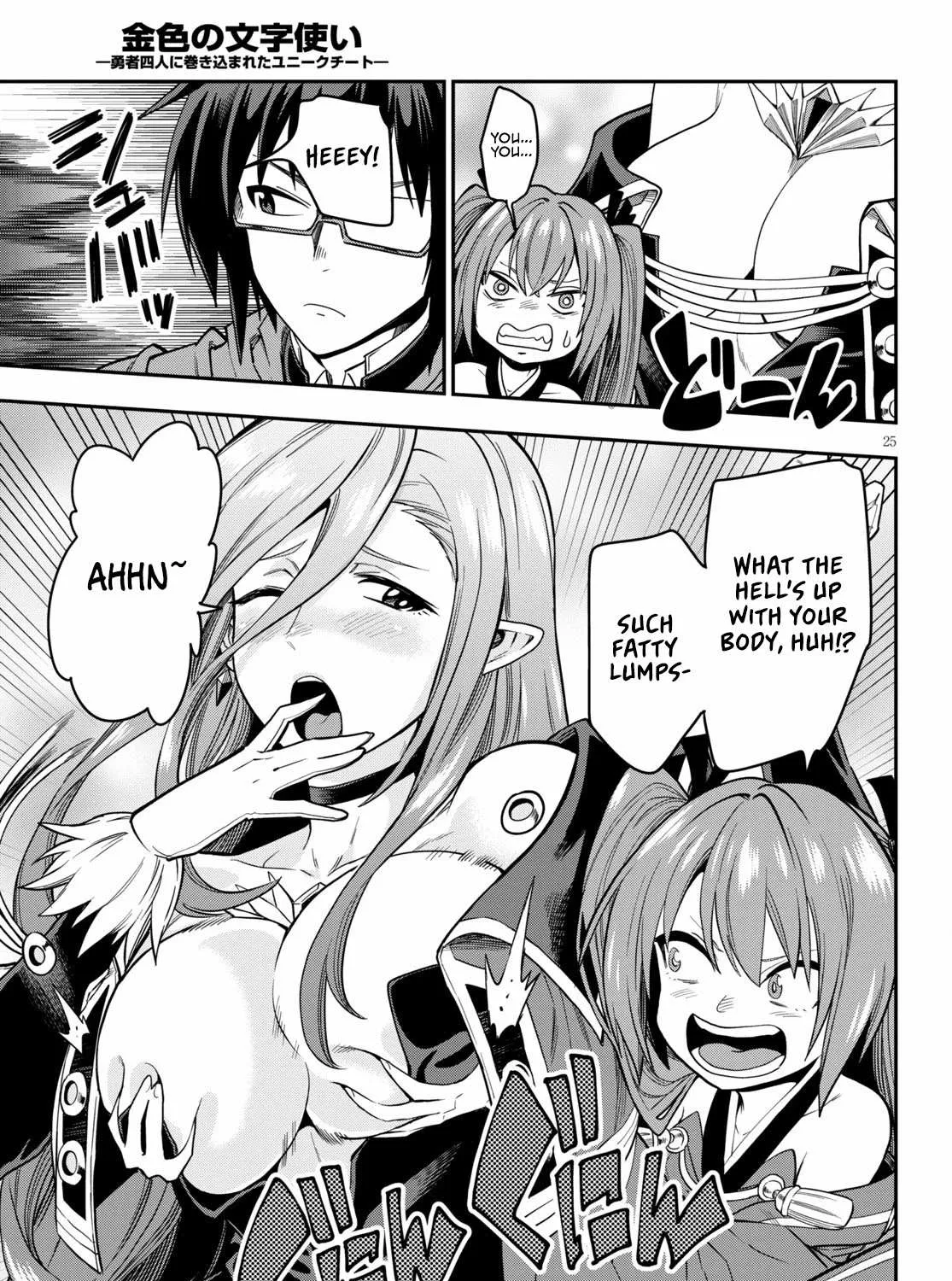 Konjiki No Moji Tsukai - Yuusha Yonin Ni Makikomareta Unique Cheat Chapter 74 page 48 - 