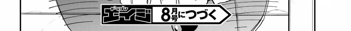 Konjiki No Moji Tsukai - Yuusha Yonin Ni Makikomareta Unique Cheat Chapter 77 page 58 - 