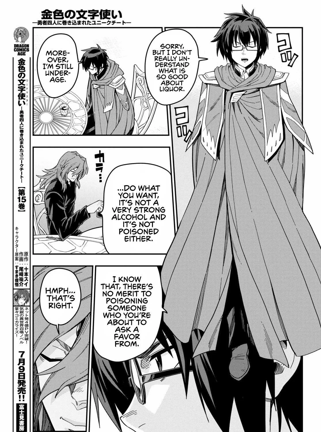 Konjiki No Moji Tsukai - Yuusha Yonin Ni Makikomareta Unique Cheat Chapter 77 page 7 - 