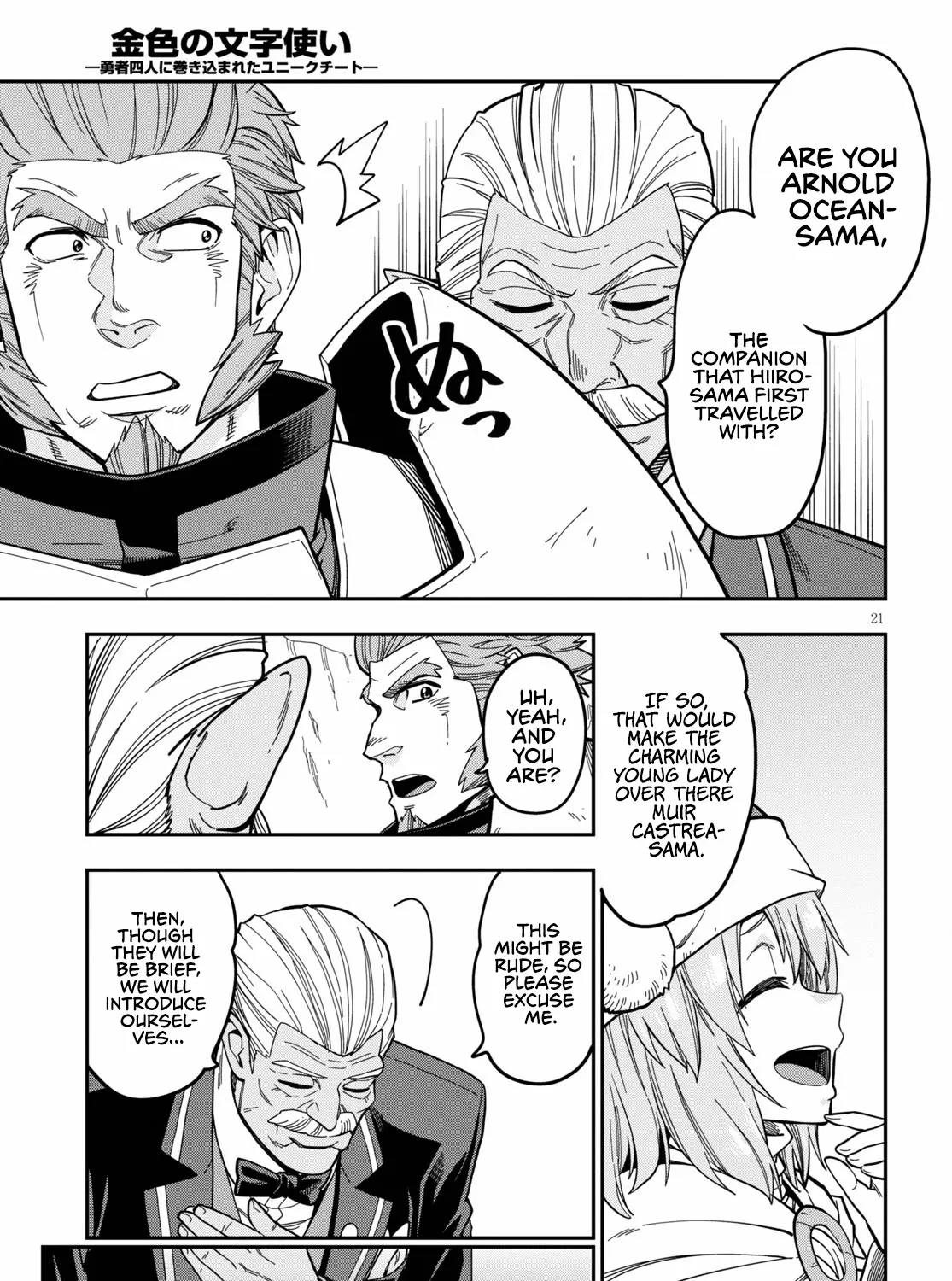 Konjiki No Moji Tsukai - Yuusha Yonin Ni Makikomareta Unique Cheat Chapter 79 page 43 - 