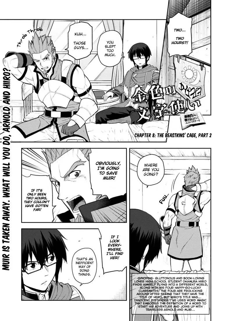 Konjiki No Moji Tsukai - Yuusha Yonin Ni Makikomareta Unique Cheat Chapter 8 page 1 - 