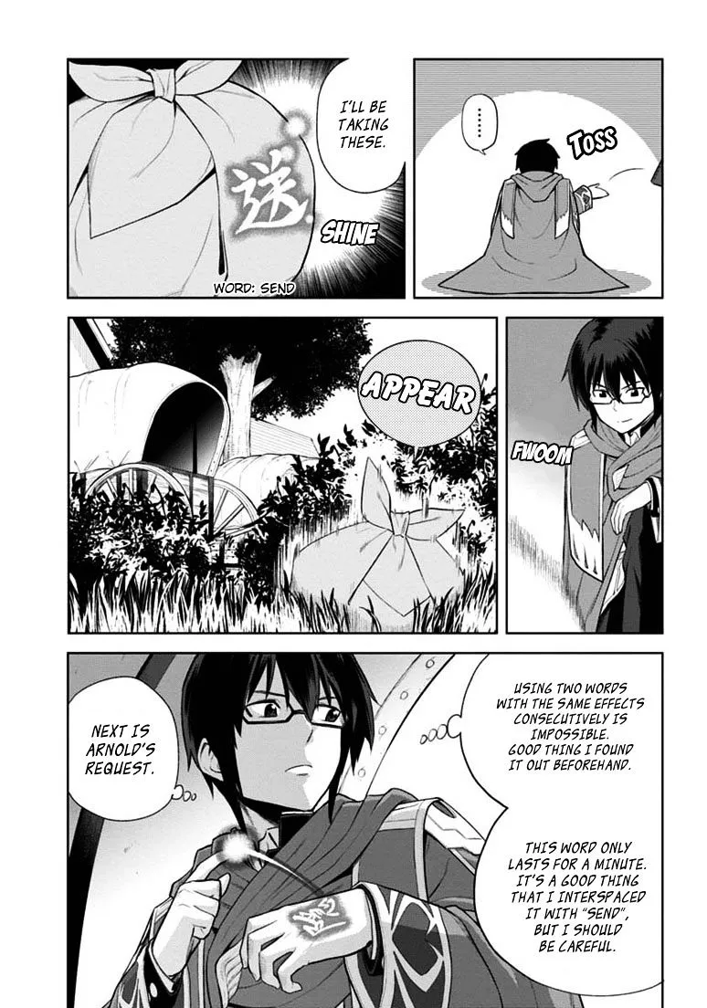 Konjiki No Moji Tsukai - Yuusha Yonin Ni Makikomareta Unique Cheat Chapter 8 page 21 - 