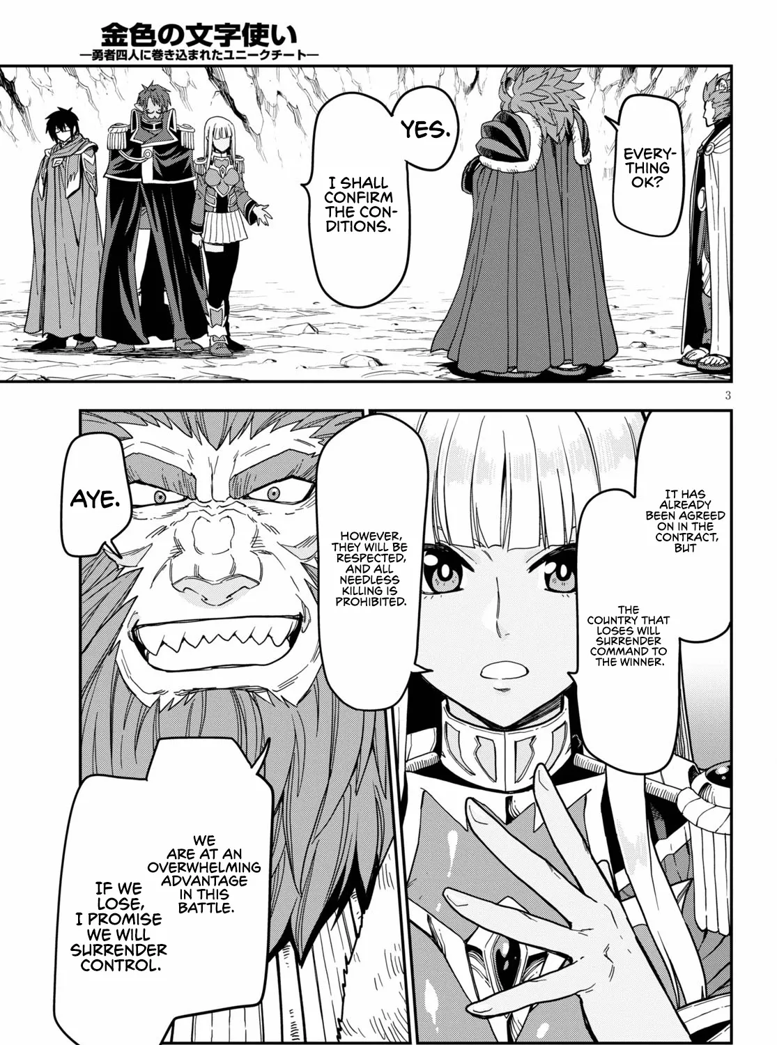 Konjiki No Moji Tsukai - Yuusha Yonin Ni Makikomareta Unique Cheat Chapter 80 page 7 - 