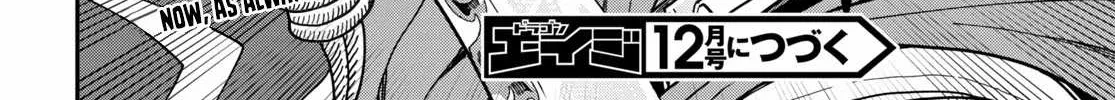 Konjiki No Moji Tsukai - Yuusha Yonin Ni Makikomareta Unique Cheat Chapter 81 page 62 - 