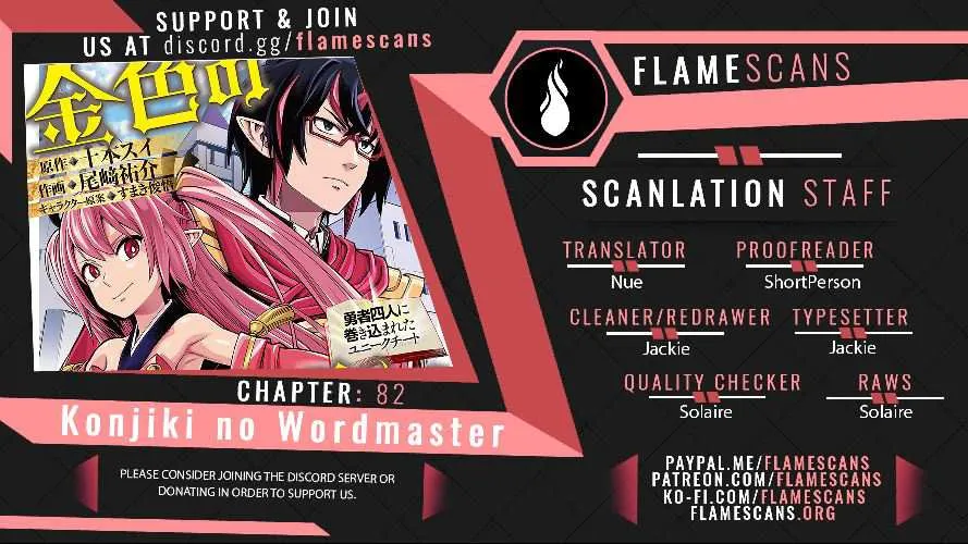 Konjiki No Moji Tsukai - Yuusha Yonin Ni Makikomareta Unique Cheat Chapter 82 page 1 - 