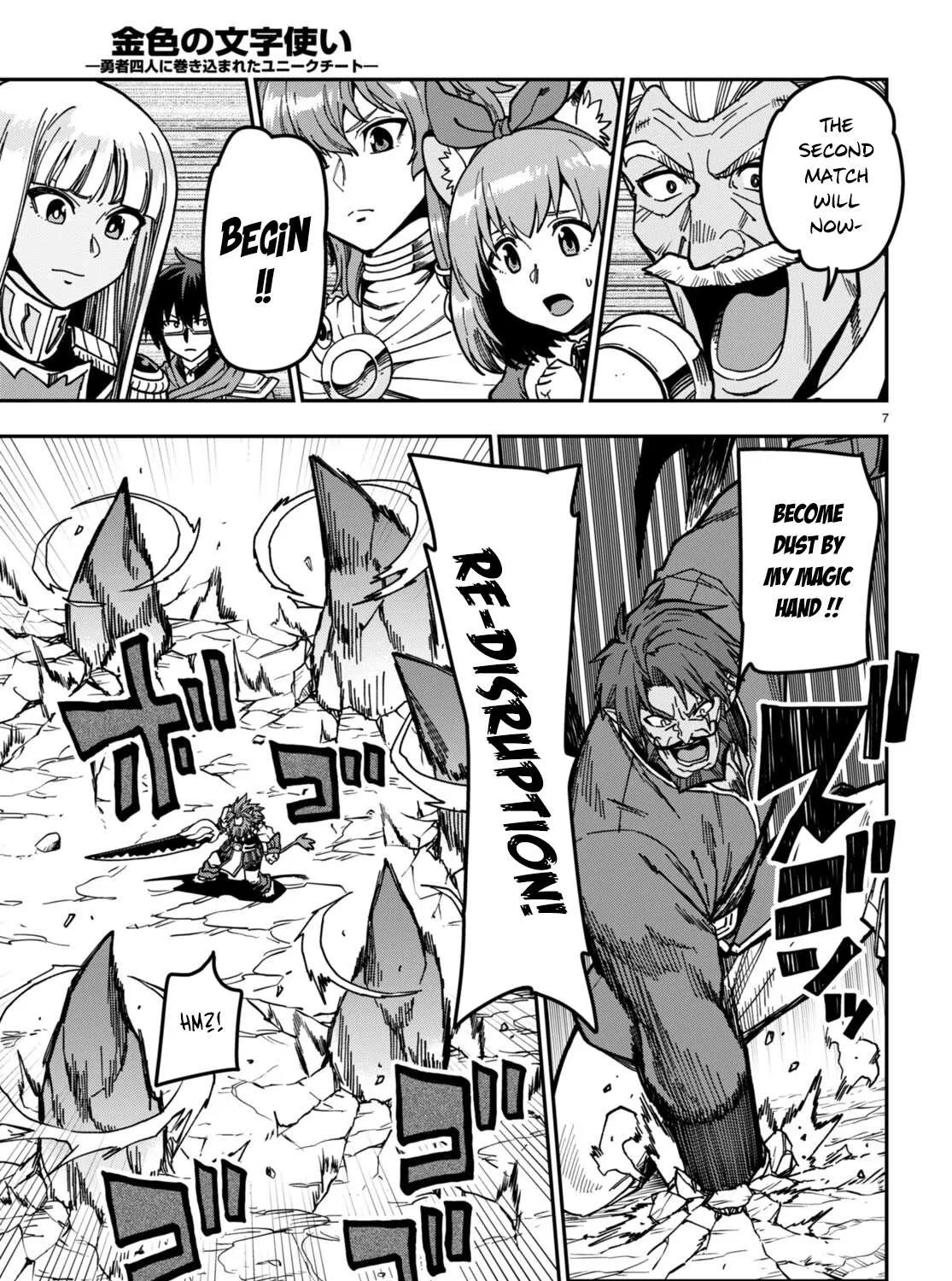 Konjiki No Moji Tsukai - Yuusha Yonin Ni Makikomareta Unique Cheat Chapter 84 page 15 - 