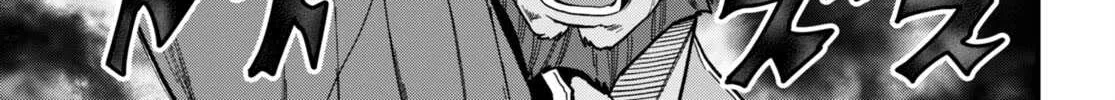 Konjiki No Moji Tsukai - Yuusha Yonin Ni Makikomareta Unique Cheat Chapter 84 page 24 - 