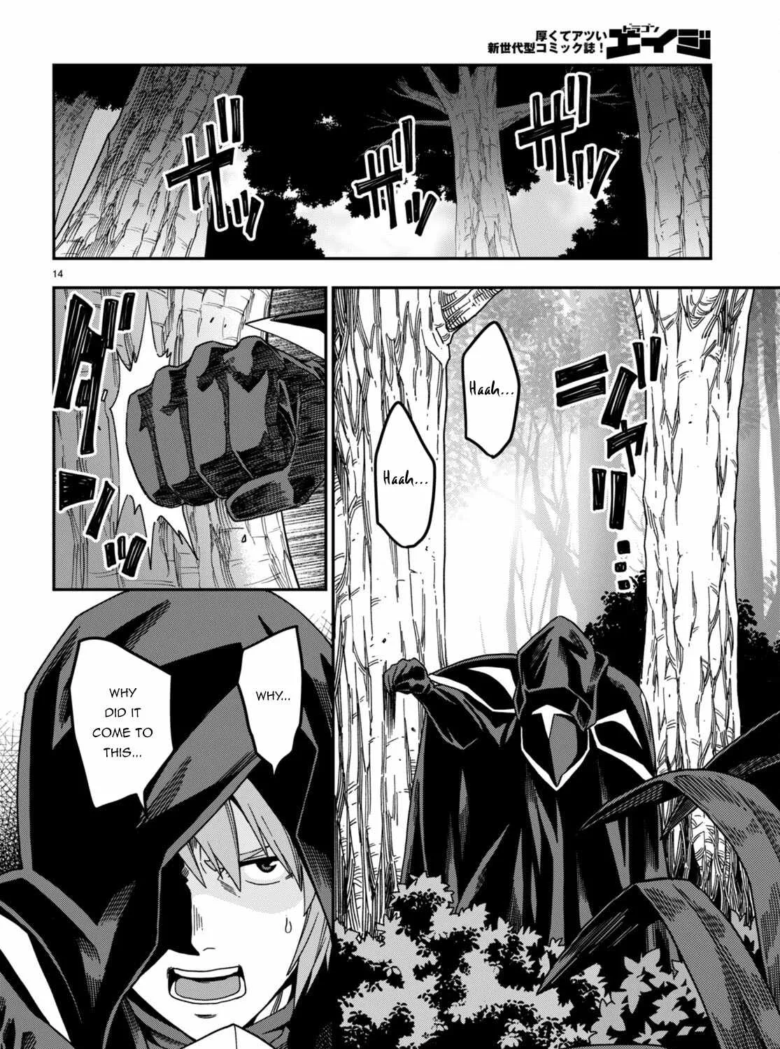 Konjiki No Moji Tsukai - Yuusha Yonin Ni Makikomareta Unique Cheat Chapter 86 page 33 - 