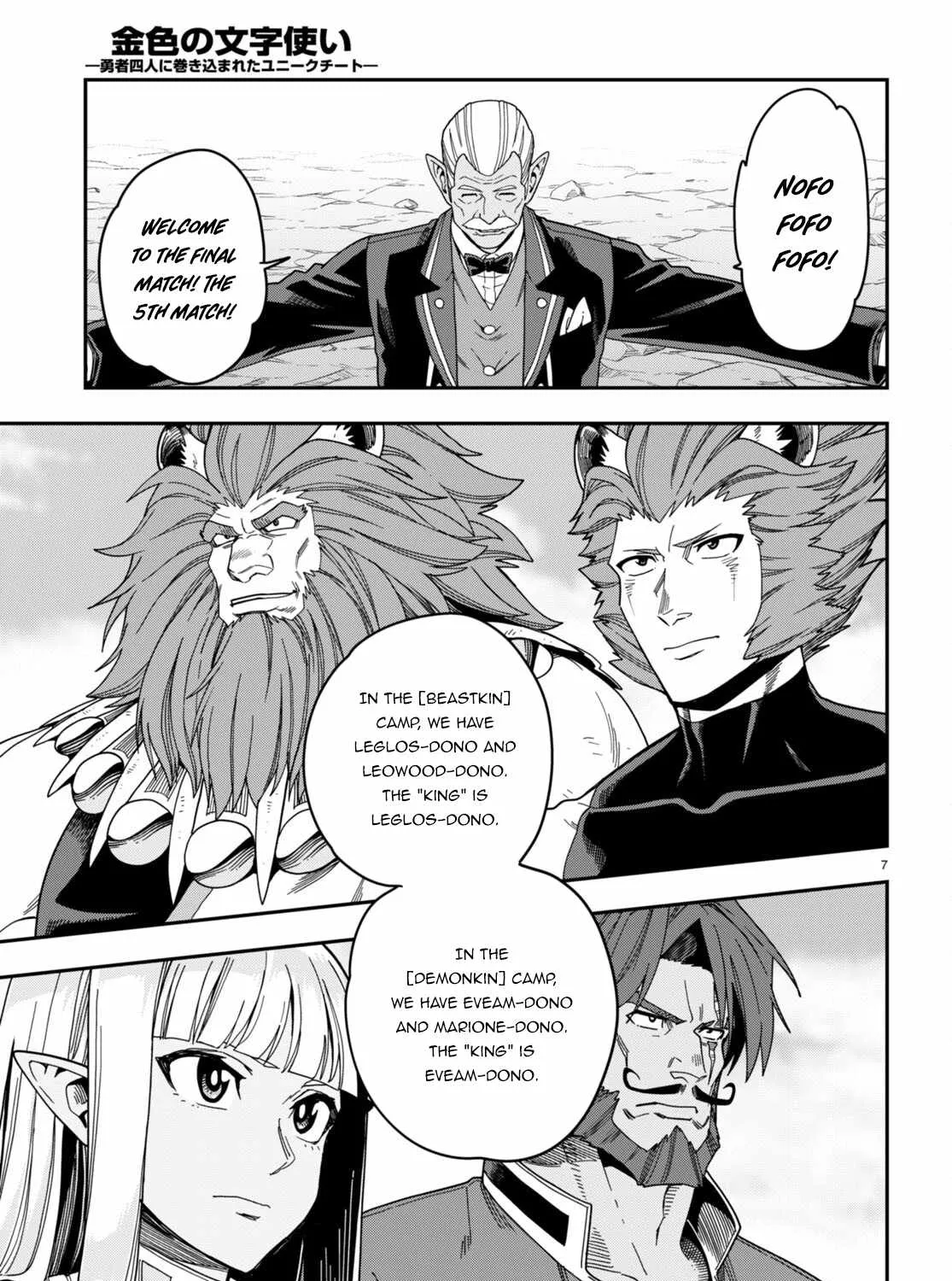 Konjiki No Moji Tsukai - Yuusha Yonin Ni Makikomareta Unique Cheat Chapter 89 page 15 - 