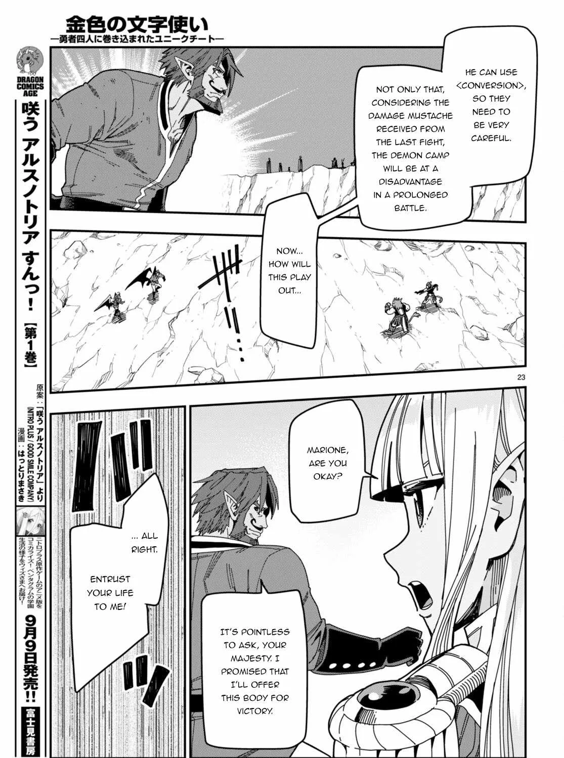 Konjiki No Moji Tsukai - Yuusha Yonin Ni Makikomareta Unique Cheat Chapter 89 page 45 - 