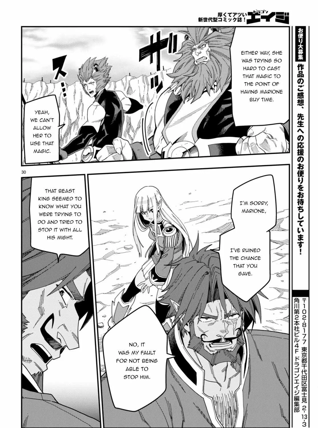 Konjiki No Moji Tsukai - Yuusha Yonin Ni Makikomareta Unique Cheat Chapter 89 page 59 - 