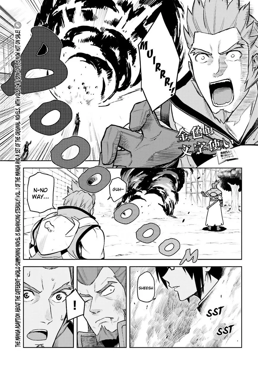 Konjiki No Moji Tsukai - Yuusha Yonin Ni Makikomareta Unique Cheat Chapter 9.1 page 1 - 