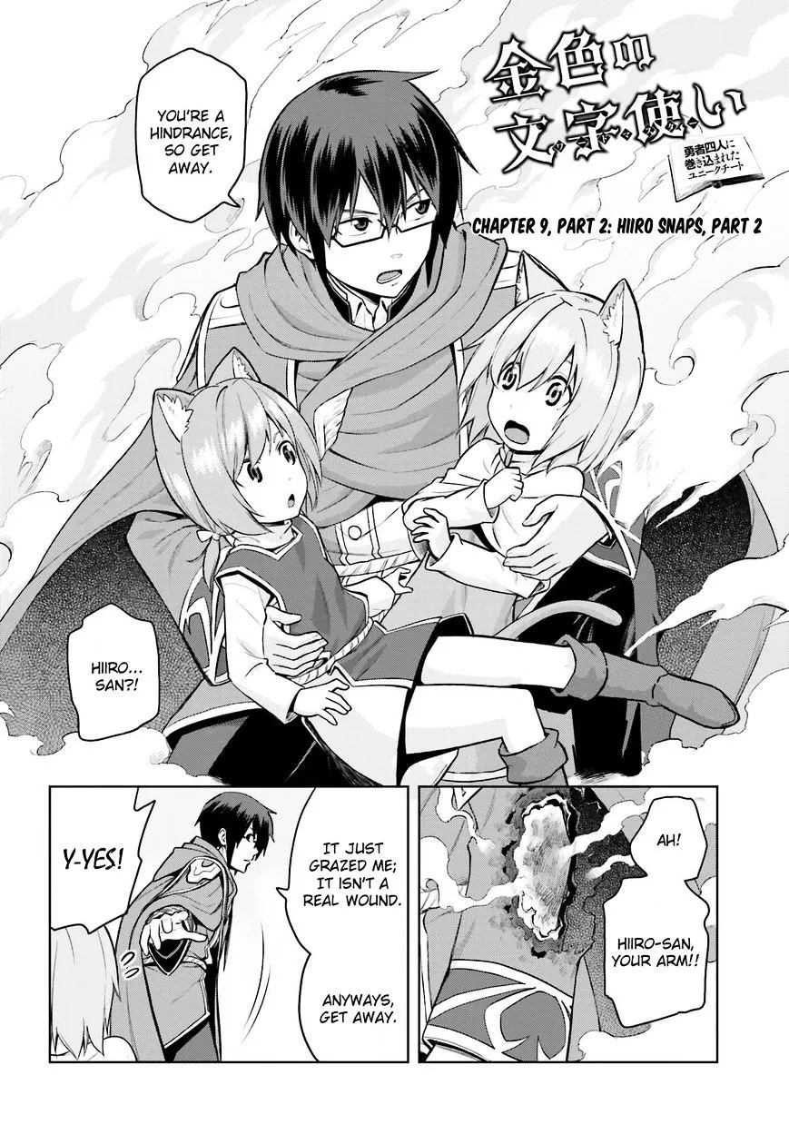 Konjiki No Moji Tsukai - Yuusha Yonin Ni Makikomareta Unique Cheat Chapter 9.1 page 2 - 