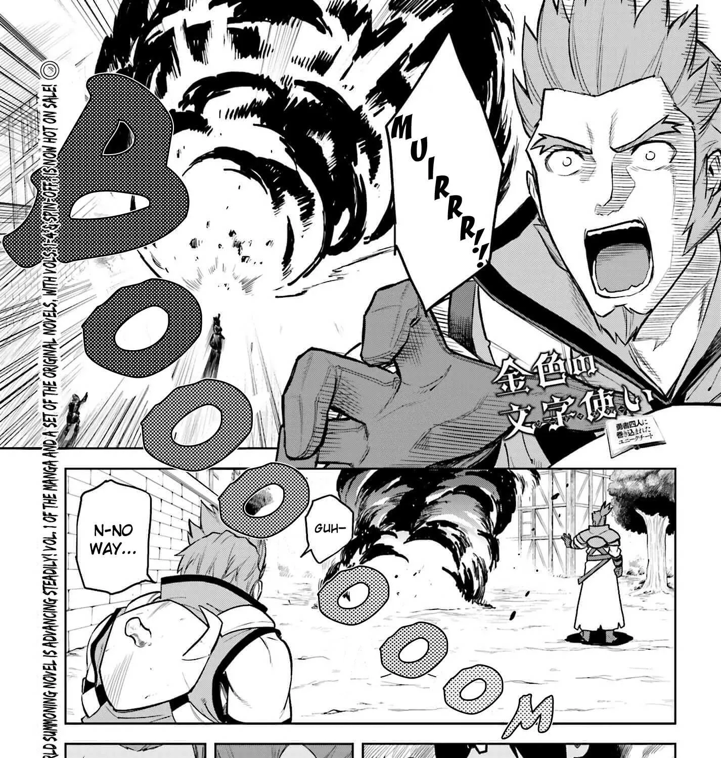 Konjiki No Moji Tsukai - Yuusha Yonin Ni Makikomareta Unique Cheat Chapter 9.5 page 1 - 